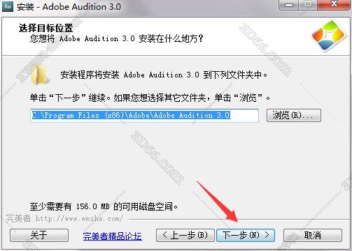 audition软件下载百度网盘