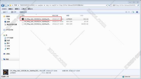 VRay3.0【VR3.0渲染器】vray3.0 for 3dmax2016中/英文双语切换（64位）官方破解版安装图文教程