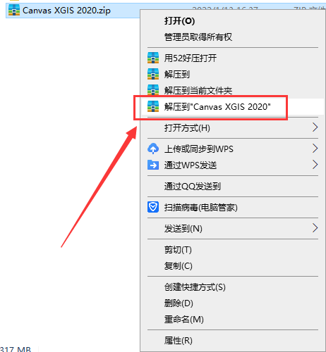 Canvas X GIS 2020【平面矢量绘图软件】免费破解版安装图文教程