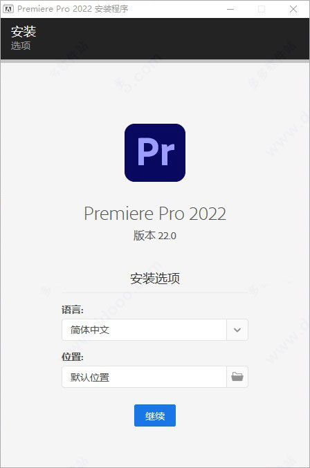 Adobe Premiere 2022【Pr】免破解中文直装版下载安装图文教程