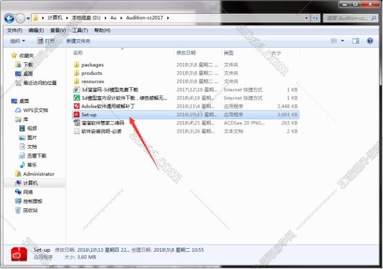audition软件下载