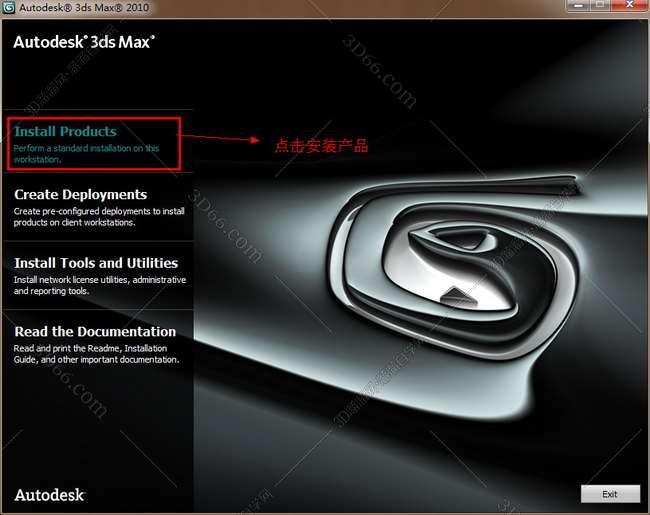 3dmax2010【3dsmax2010破解版】官方英文版安装图文教程