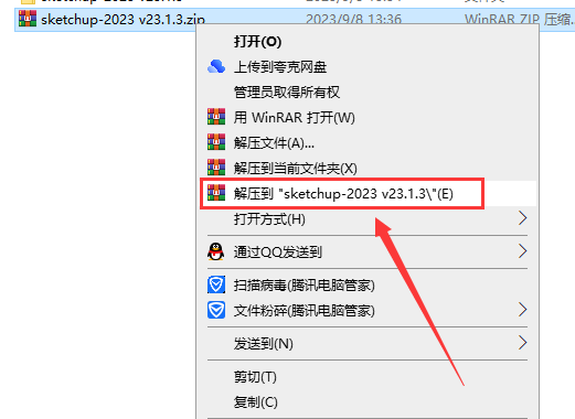 【草图大师2023版】 SketchUp Pro 2023 v23.1.3 中文破解版安装图文教程