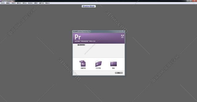 Adobe Premiere Pro CS3【Premiere CS3】官方简体中文精简免费破解版安装图文教程