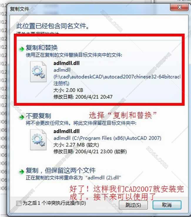 cad软件lsp插件下载