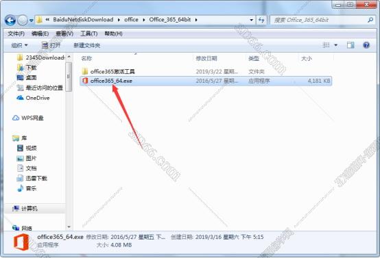 有office账号怎么下载软件