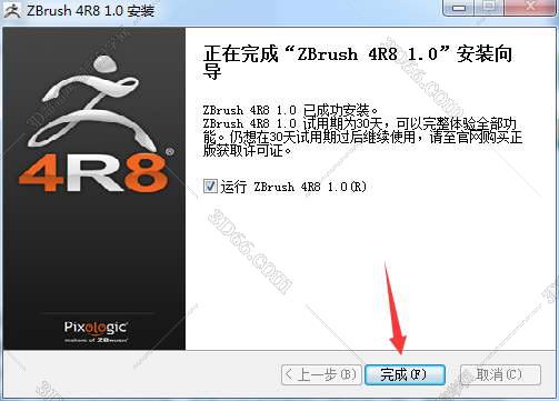 Zbrush 4R8【Zbrush 4R8 p2】中文/英文破解版安装图文教程