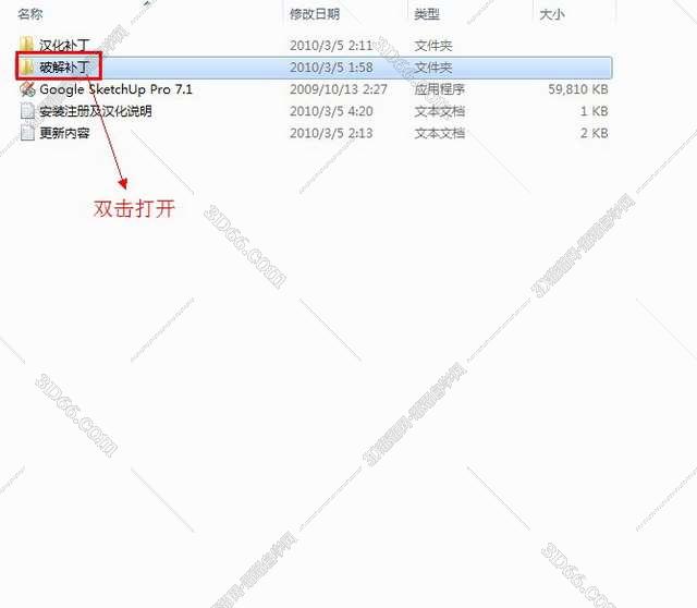 sketchup贴图坐标插件下载