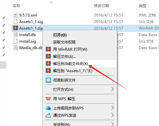 PS打开RAW文件格式Camera raw插件安装图文教程
