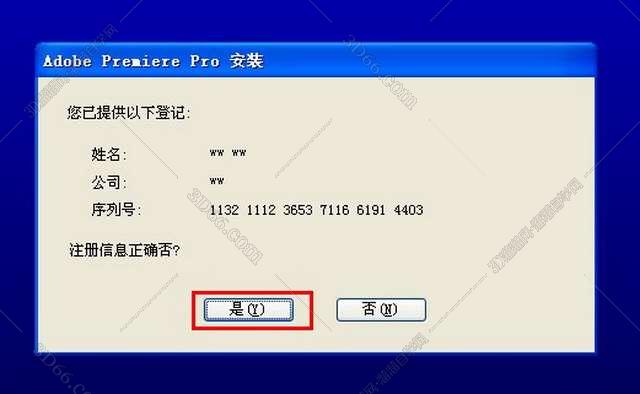 Adobe Premiere pro 7.0【Premiere7.0】Pr7.0简体中文破解版安装图文教程