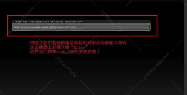 ZBrush 4R6 4.0【Zbrush 4R6破解版下载】破解版安装图文教程