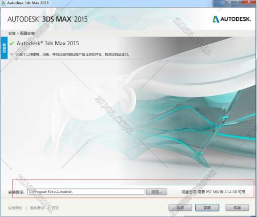 3dmax2015中文版下载【3dsmax2015】官方中文版安装图文教程