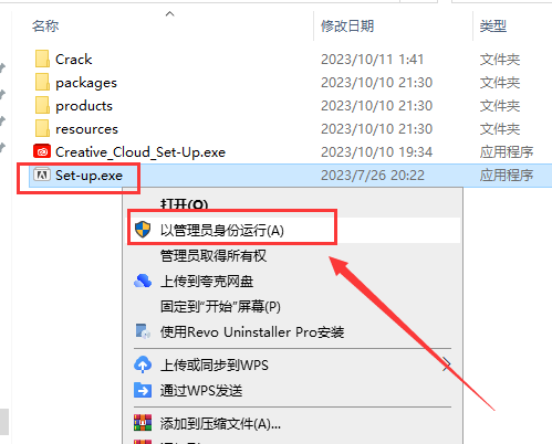 Adobe Premiere Pro 2024 v24.0.0【pr最新版】官方中文破解版安装图文教程