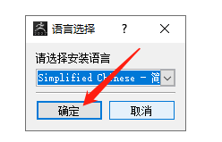 ZBrush 2022（v2022.0.6）完整破解版安装图文教程
