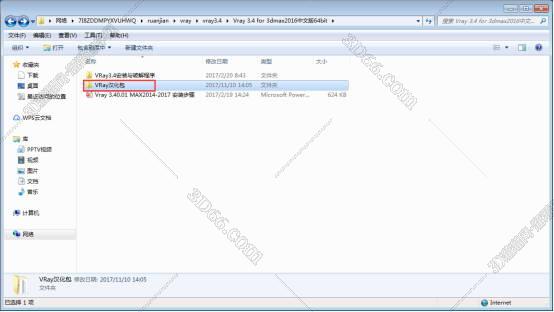VRay3.4【VR3.4渲染器】vray3.4 for 3dmax2016中/英文双语切换（64位）官方破解版安装图文教程