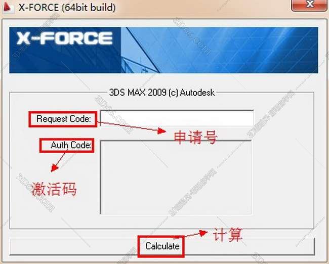 3dmax2009【3dsmax2009破解版】官方英文版安装图文教程