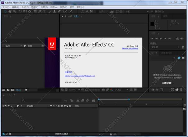 Adobe After Effects cc2015 中文破解版【AE cc2015破解版】 Adobe After Effects cc2015 中文破解版【AE cc2015破解版】