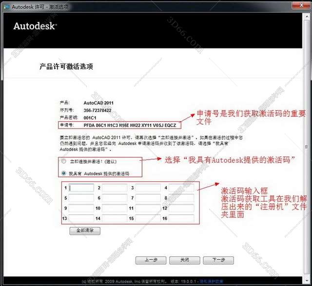 cad转成pdf插件下载 迅雷下载