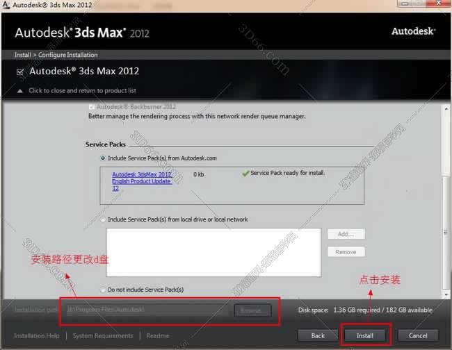 3dmax2012【3dsmax2012破解版】官方英文版安装图文教程