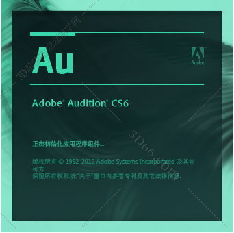 Adobe Audition cs6精简版【Au cs6绿色版】中文版