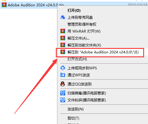 【AU2024最新版】Adobe Audition 2024 v24.0.0 简体中文破解版安装图文教程