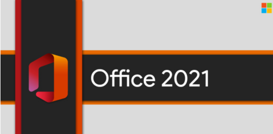 Microsoft Office 2021 正式版【Office2021免费版】官方版 Microsoft Office 2021 正式版【Office2021免费版】官方版