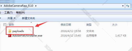 PS打开RAW文件格式Camera raw插件