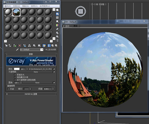 3dmax2012中文版