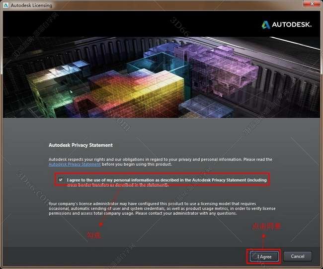 3dmax2014官方中文破解版安装图文教程