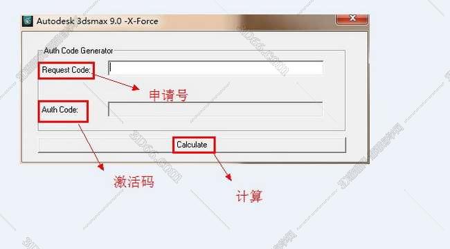 3dmax9.0【3dsmax9.0】中文破解版安装图文教程