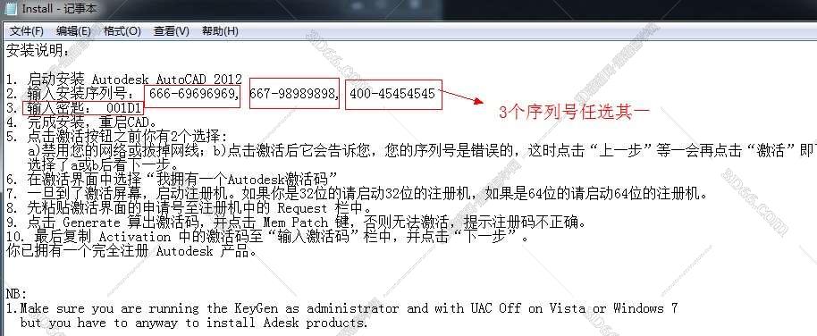 cad断线结合插件下载