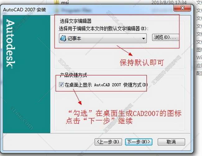 cad海龙插件下载怎么样