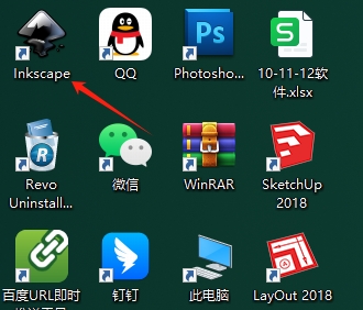 Inkscape v1.4官方正式版安装图文教程