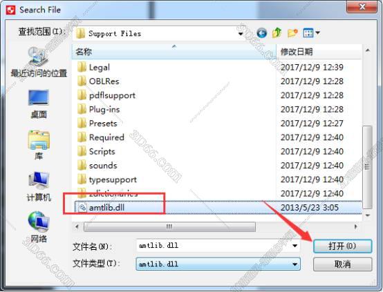 Adobe After Effects cc【AE cc绿色版】免安装版安装图文教程