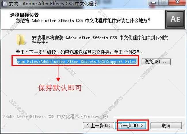Adobe After Effects cs5【AE CS5】中文破解版安装图文教程