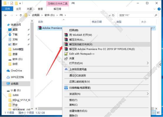 Adobe Premiere Pro CC2019【Pr cc2019中文版】绿色简体中文版安装图文教程
