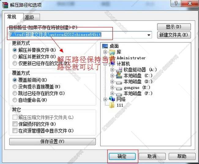 cad坐标标注插件免费下载