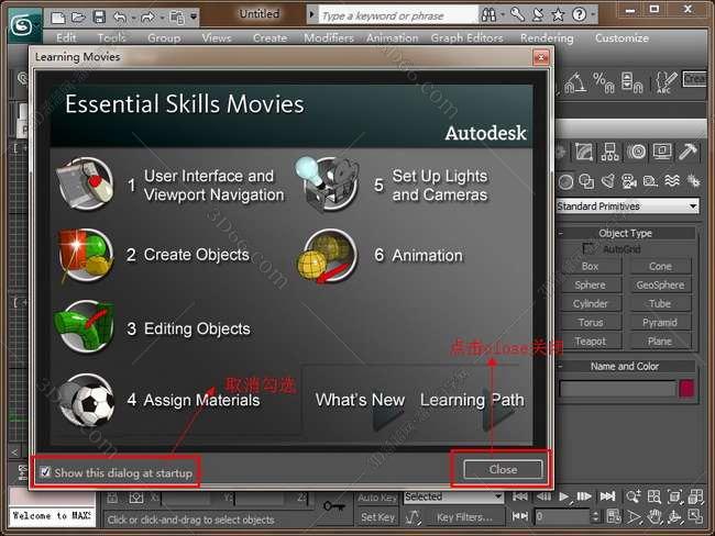 3dmax2010【3dsmax2010破解版】官方英文版安装图文教程