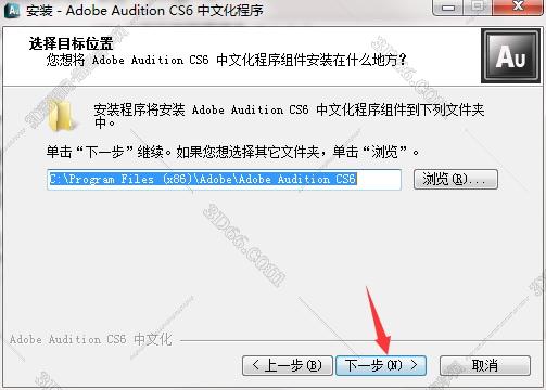audition软件教程下载
