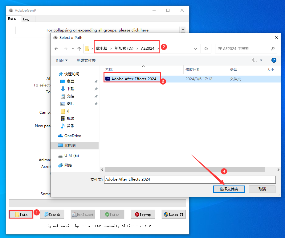 【AE2024】Adobe After Effects 2024 v24.2.1最新免费破解版安装图文教程