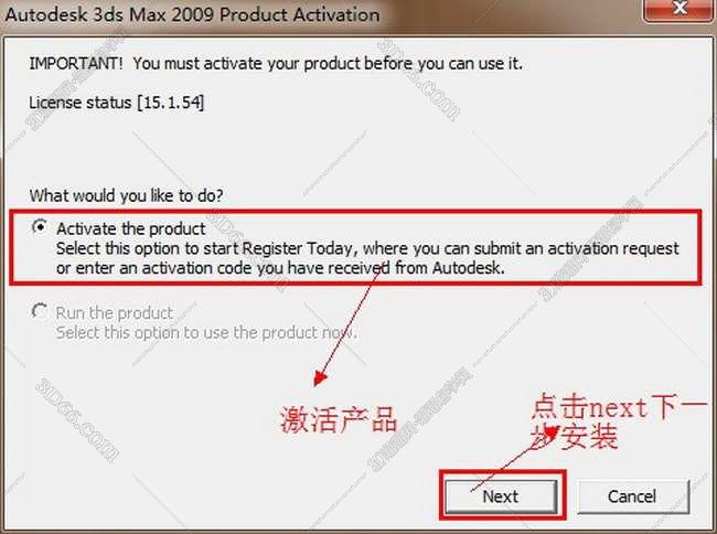 3dmax2009【3dsmax2009破解版】官方英文版安装图文教程