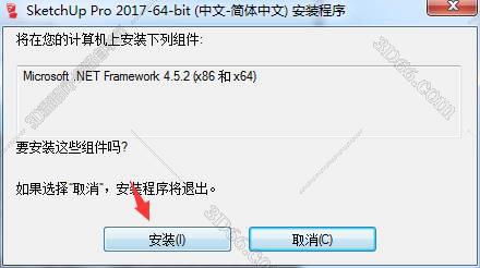 sketchup文件插件下载地址