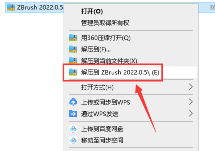 ZBrush 2022.0.5下载【三维数字雕刻软件】最新破解版安装图文教程
