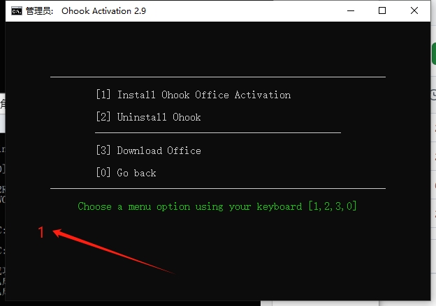 Microsoft Office 2024专业版【office办公软件】中文破解版安装图文教程