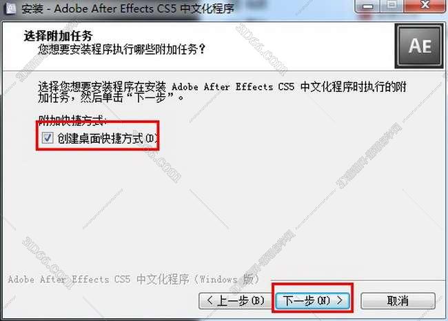 Adobe After Effects cs5【AE CS5】中文破解版安装图文教程