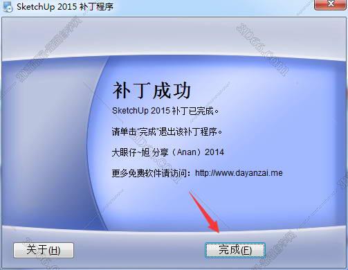sketchup2020渲染插件下载