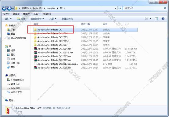Adobe After Effects cc【AE cc绿色版】免安装版安装图文教程