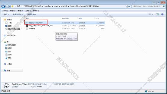 VRay3.3【VR3.3渲染器】vray3.3 for 3dmax2014中（英）双语切换破解版安装图文教程