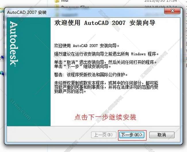 cad批打插件下载