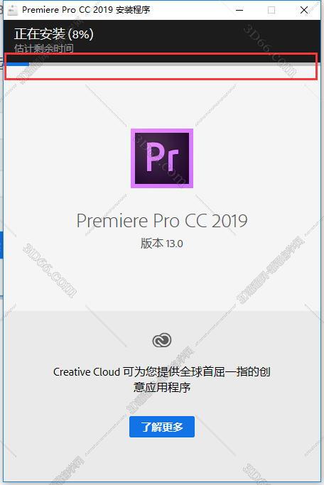 Adobe Premiere Pro CC2019【Pr cc2019中文版】绿色简体中文版安装图文教程